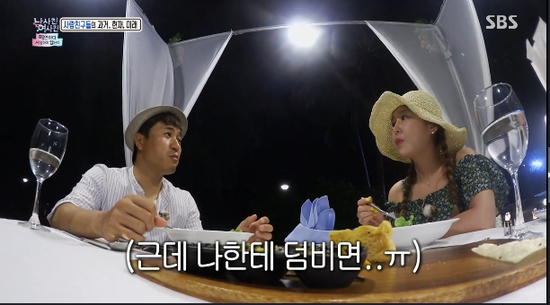 배우자가 김종민 무시하면 바로 이혼 한다는 신지.jpg | 인스티즈