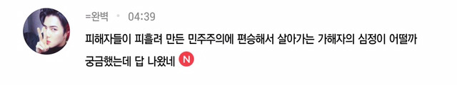 간년이 쏘아올린 작은 공(핫플) | 인스티즈