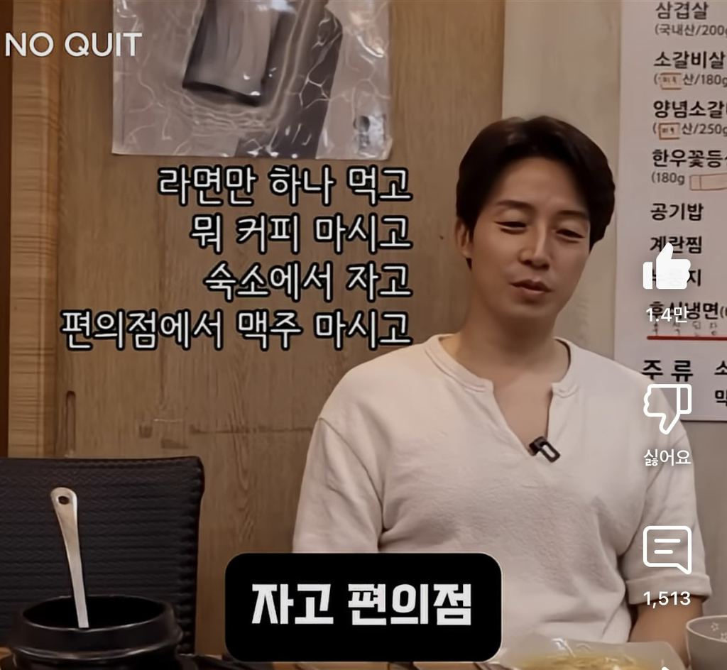 허경환이 40대 되고 깨달았다는 것 | 인스티즈