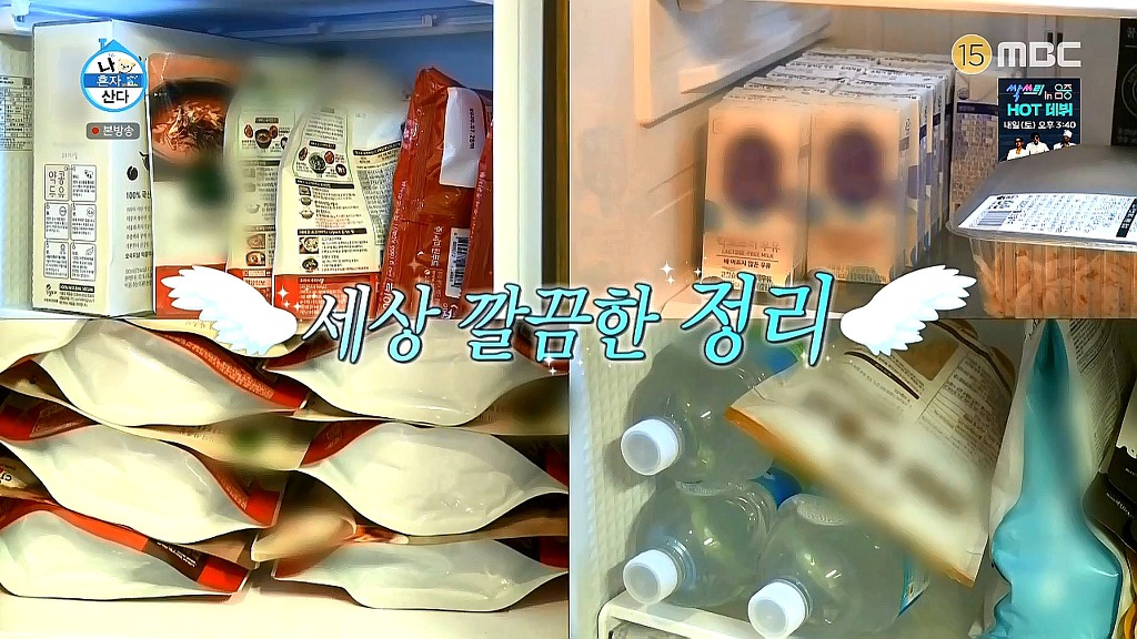 [나혼자산다] 수선스러움 없이 깔끔과 결벽 사이에 있는 이규형.jpg | 인스티즈