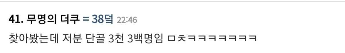 당근마켓 주부님들한테 핫한 용달 기사님(단골만 3천 3백명..) | 인스티즈