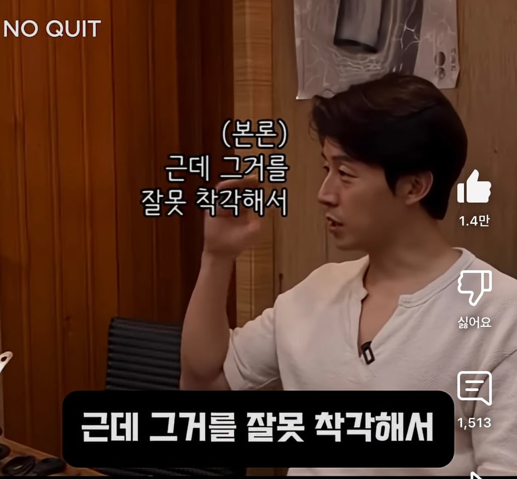 허경환이 40대 되고 깨달았다는 것 | 인스티즈