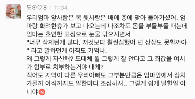 간년이 쏘아올린 작은 공(핫플) | 인스티즈