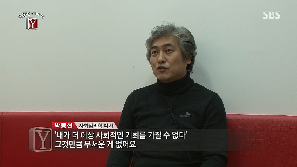 2015년 주식투자에 실패해 자신의 가족을 모두죽인 서초 세모녀 살인사건 | 인스티즈