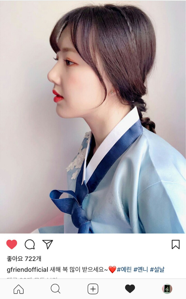 여자친구 인스타그램 예린 | 인스티즈