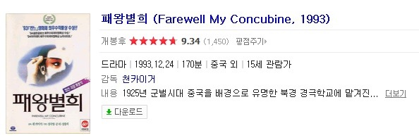 영화계에서 레전드로 불리는 작품들.jpg | 인스티즈