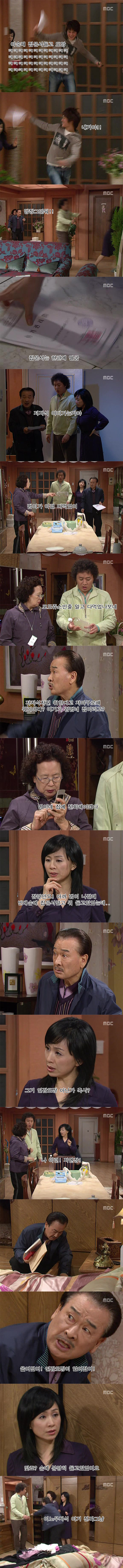 거침없이하이킥 만취범ㅋㅋㅋㅋㅋㅋㅋㅋㅋ | 인스티즈