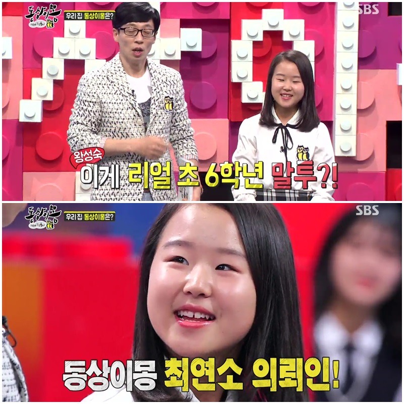 [동상이몽] 학원 다니고싶은 딸 | 인스티즈
