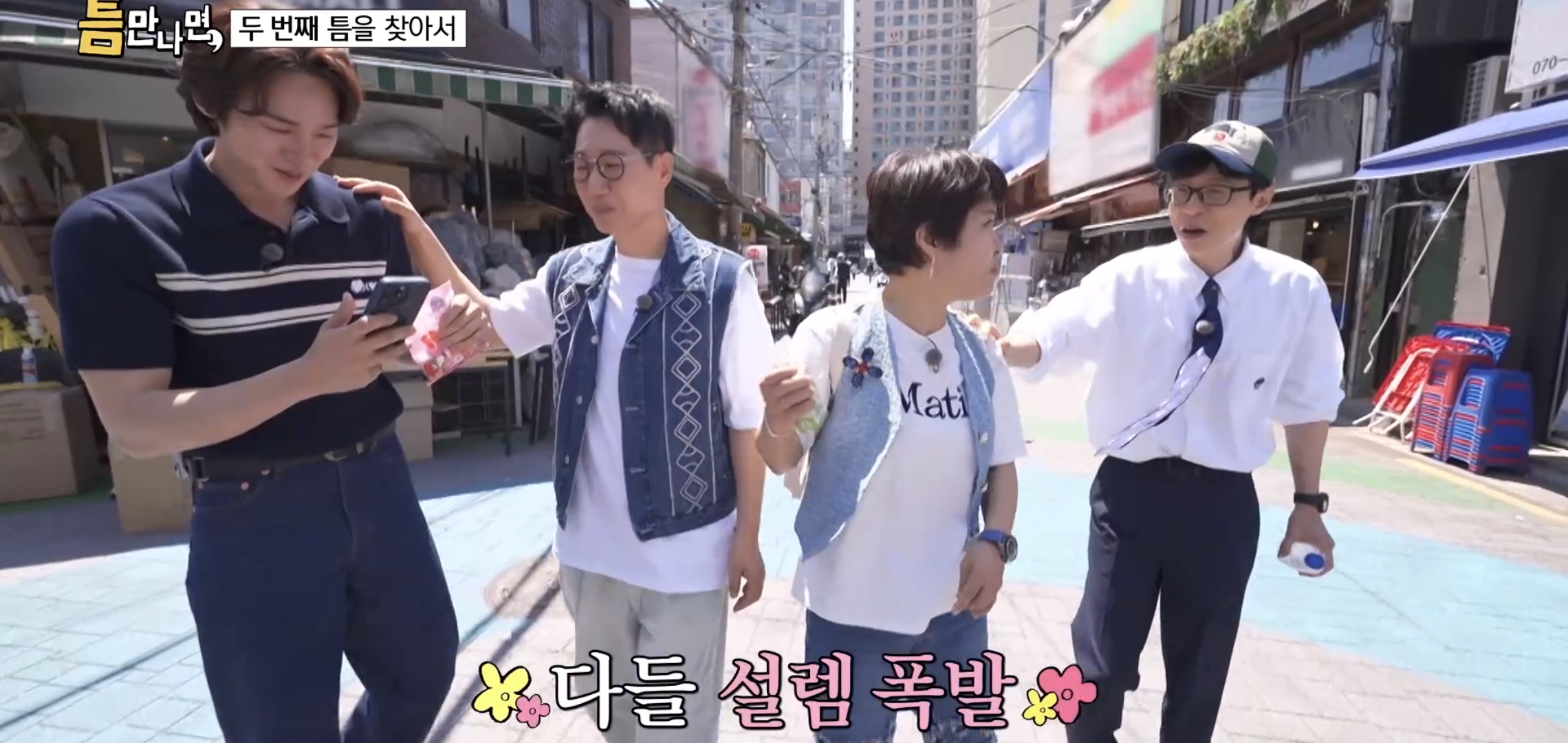 키스하는 느낌 나는 젤리 먹은 연예인들 반응.jpg | 인스티즈