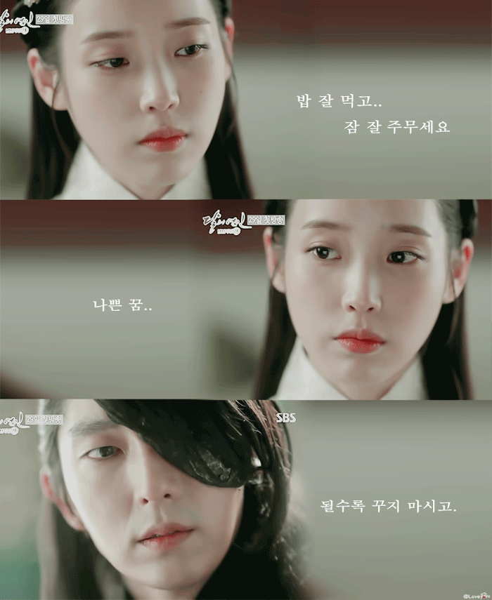 [달의연인] 왕소(이준기)가 해수(아이유)에게 집착할 수 밖에 없는 이유.ㅅㅍ | 인스티즈