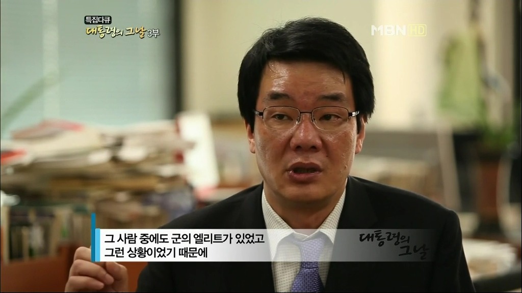 김영삼 前 대통령 하나회 척결 뒷이야기 | 인스티즈