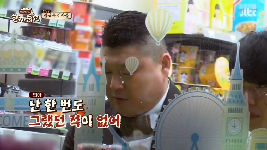 강호동이 말하는 학교에서 친구랑 친해지는 방법.jpg | 인스티즈