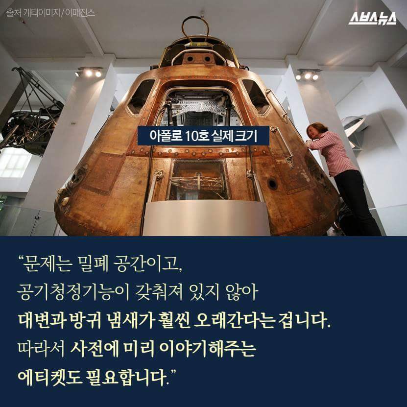우주 최초의 X 사건 | 인스티즈