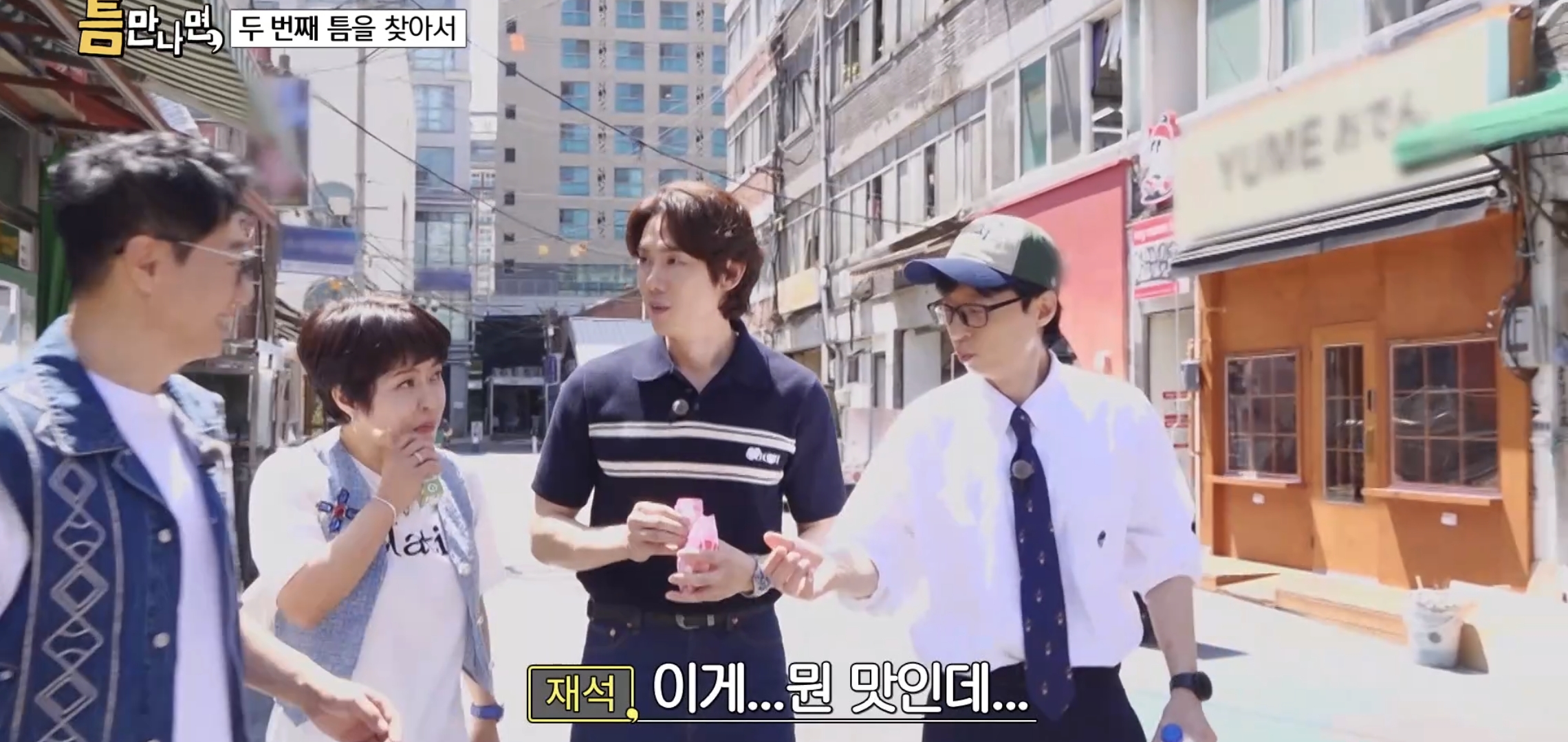 키스하는 느낌 나는 젤리 먹은 연예인들 반응.jpg | 인스티즈