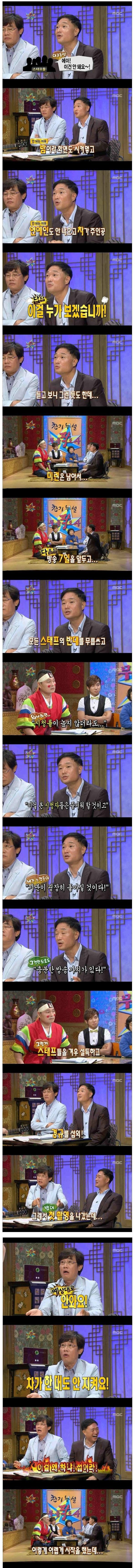 양심냉장고 첫 방송에 숨겨진 일화.jpg (스압 + BG | 인스티즈