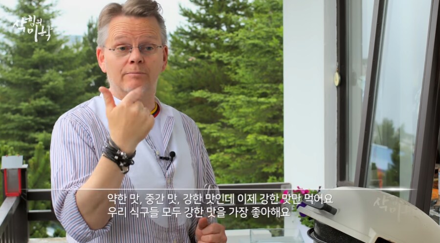 한국인들이 삭힌 홍어 먹는다고해서 신기해하는 나라 | 인스티즈