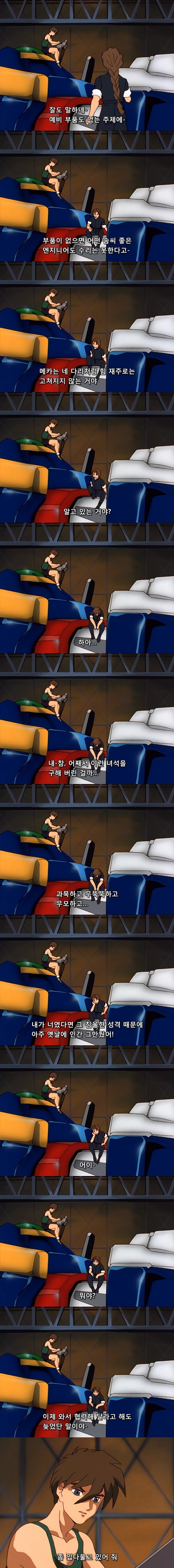 멋있는 건담 주인공.jpg | 인스티즈