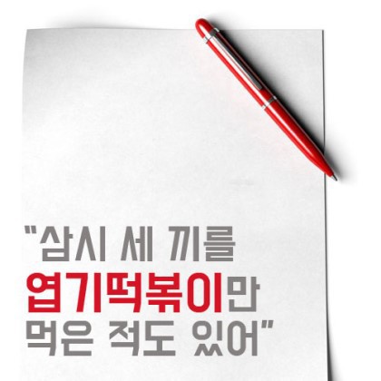 이상형보면 믿고 걸러야 하는 남궁민 | 인스티즈