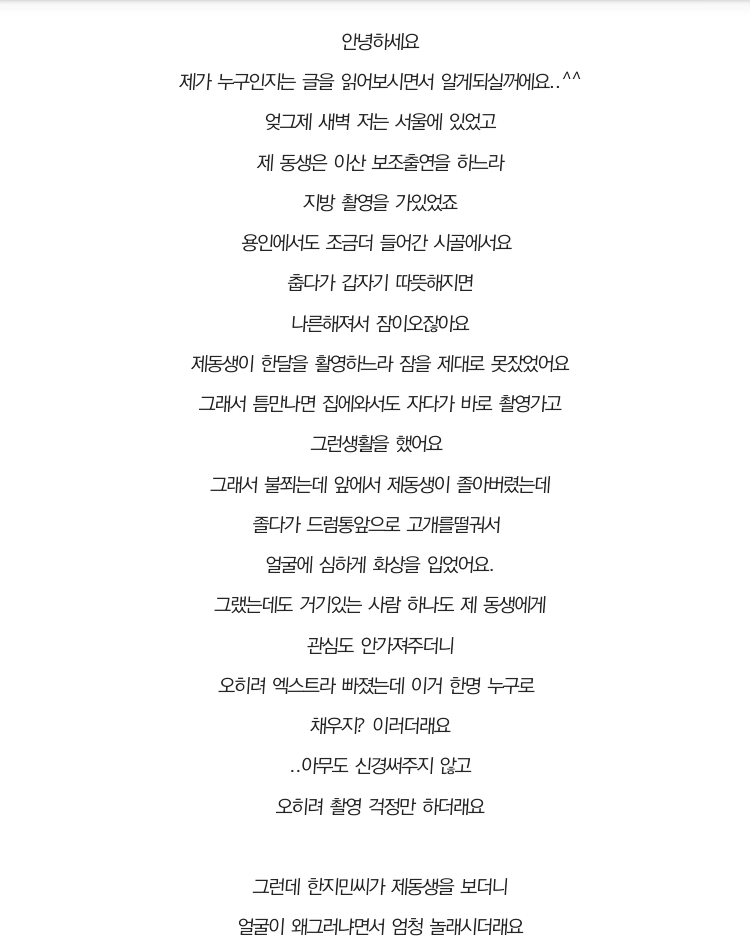 불호0％에 도전하는 여자 연예인.jpg | 인스티즈