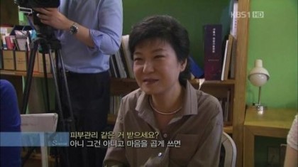 흙흙흙 형 저 오이인데요? (낭낭한 흙오이 사진들 준비함) | 인스티즈
