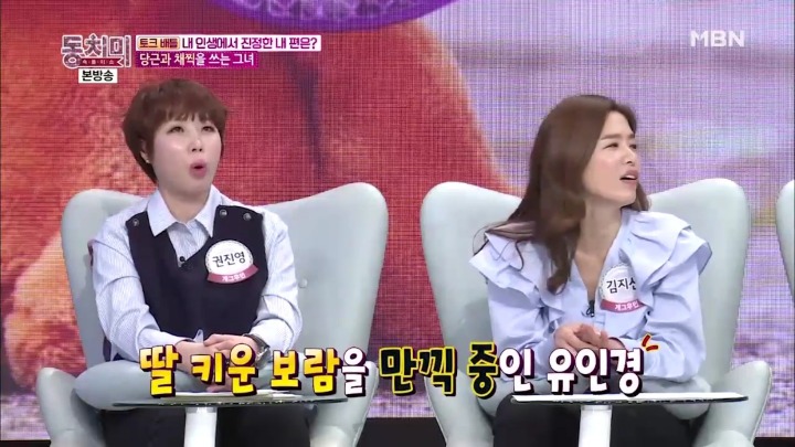 엄마편 들어주는 딸.jpg | 인스티즈