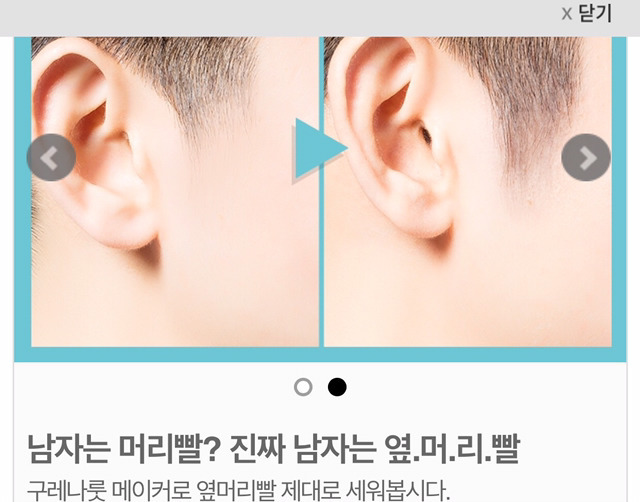 남자를 위한 센스있는 아이디어 선물 | 인스티즈