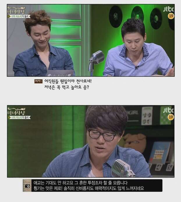 여친이 넘 착해서 질리는 남친 | 인스티즈