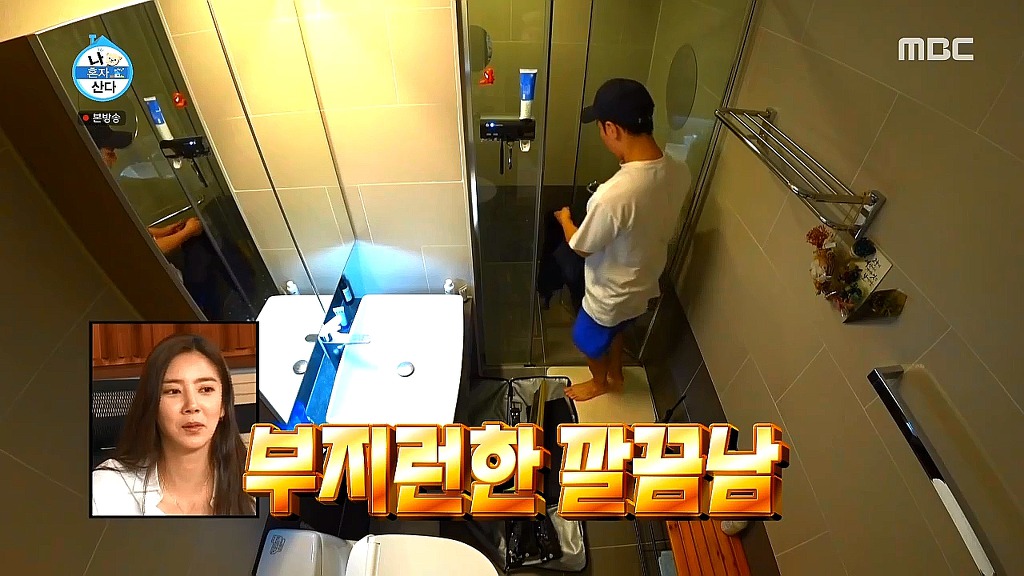 [나혼자산다] 수선스러움 없이 깔끔과 결벽 사이에 있는 이규형.jpg | 인스티즈