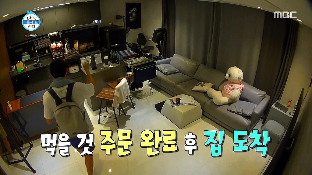 [나혼자산다] 수선스러움 없이 깔끔과 결벽 사이에 있는 이규형.jpg | 인스티즈