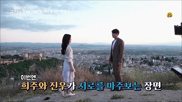 [알함브라] 현빈이 박신혜 웃기는 법 + 키 작게 만드는 방법.jpgif | 인스티즈