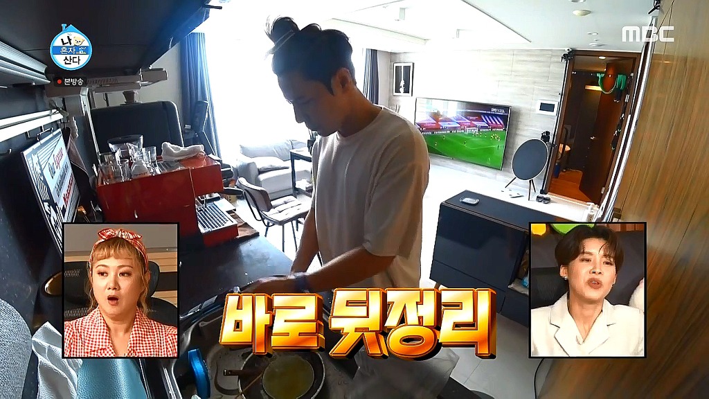 [나혼자산다] 수선스러움 없이 깔끔과 결벽 사이에 있는 이규형.jpg | 인스티즈