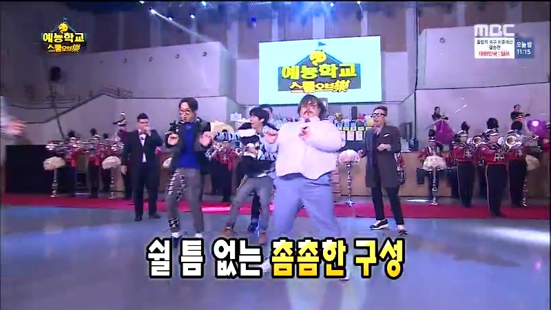 오늘자 무도에서 또 방화 저지른 유재석.jpg | 인스티즈