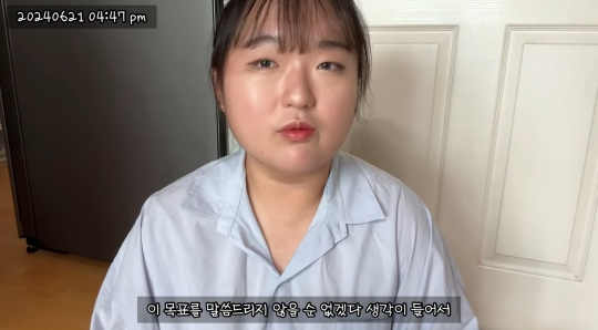 이제는 당뇨약 중단하고 건강하게 돌아온 유튜버 예몽 | 인스티즈
