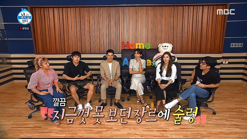 [나혼자산다] 수선스러움 없이 깔끔과 결벽 사이에 있는 이규형.jpg | 인스티즈