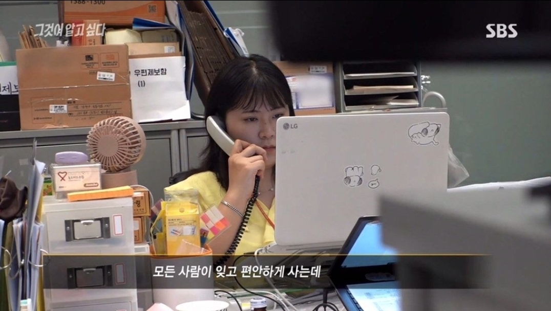 미제사건 취재하는 그알 제작진에게 경찰이 하는말 | 인스티즈