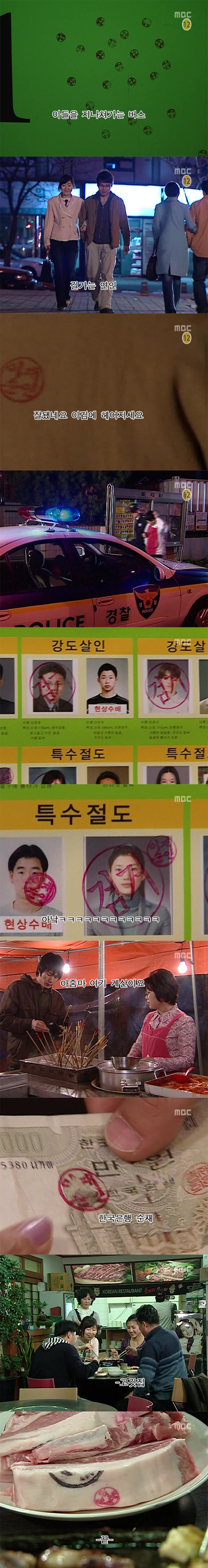 거침없이하이킥 만취범ㅋㅋㅋㅋㅋㅋㅋㅋㅋ | 인스티즈