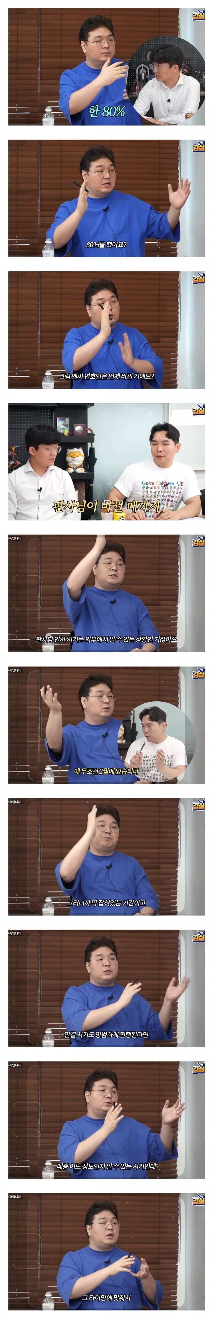 대기업과 소송하다보면 경험할 수 있는 소송 꼼수 | 인스티즈