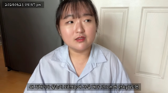 이제는 당뇨약 중단하고 건강하게 돌아온 유튜버 예몽 | 인스티즈