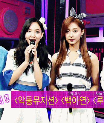 스페셜 mc 트와이스 나연 쯔위 | 인스티즈