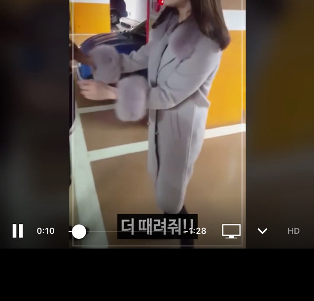 데이트 폭력을 소재로 사용하는 화장품 광고 | 인스티즈