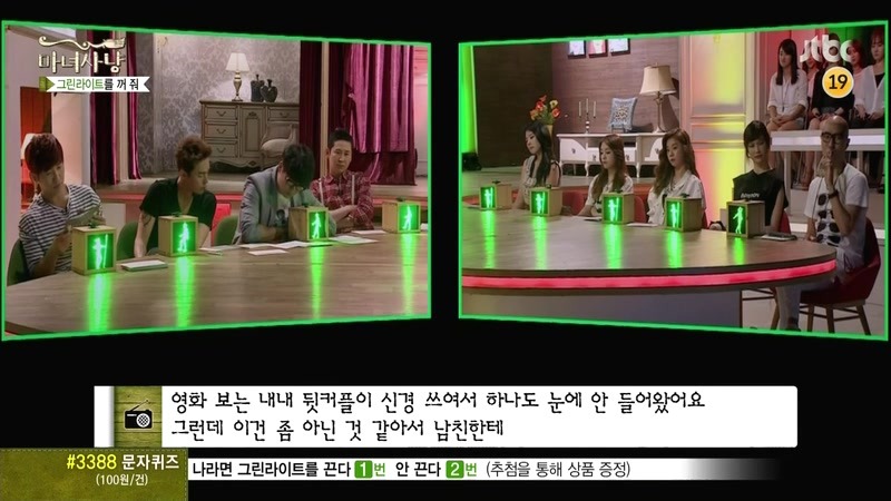 [마녀사냥] 현명한 남자친구 jpg | 인스티즈