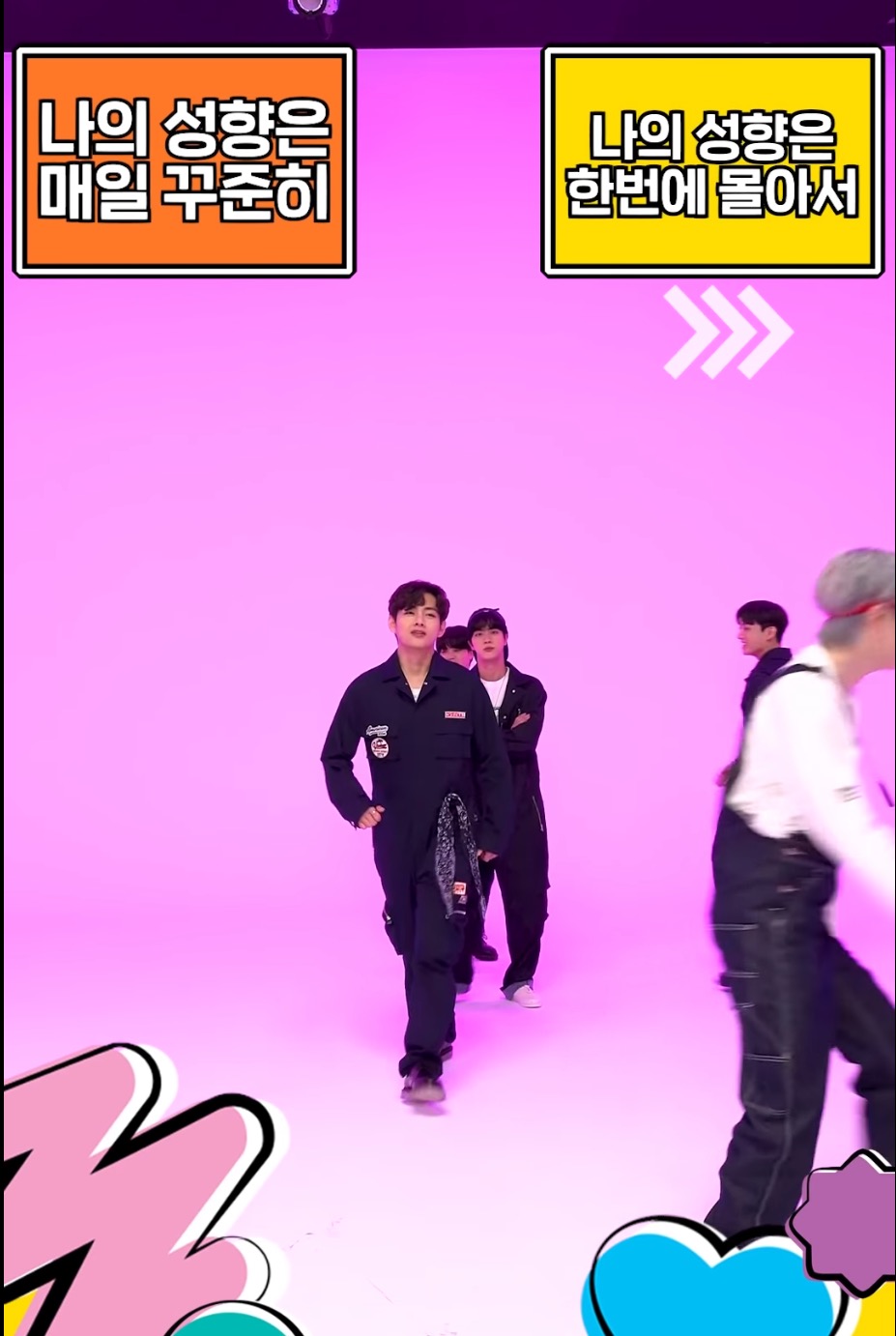 오늘도 과학적인 mbti (feat. 방탄) | 인스티즈