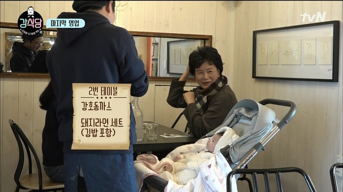 [강식당] 정말 귀여워서 자유한국당 뿌셔버리고 싶게 만든 애기 손님 | 인스티즈