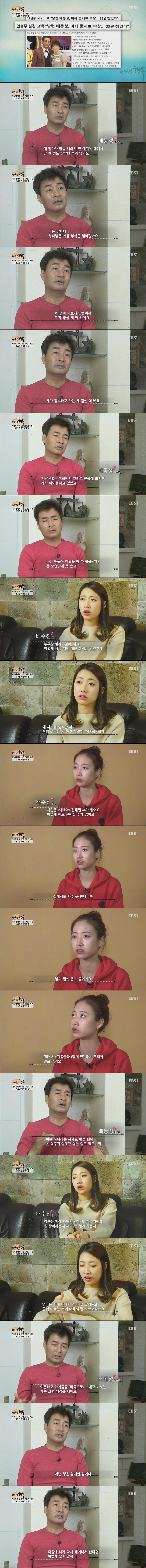 기러기 아빠가 되면 안되는 이유 | 인스티즈