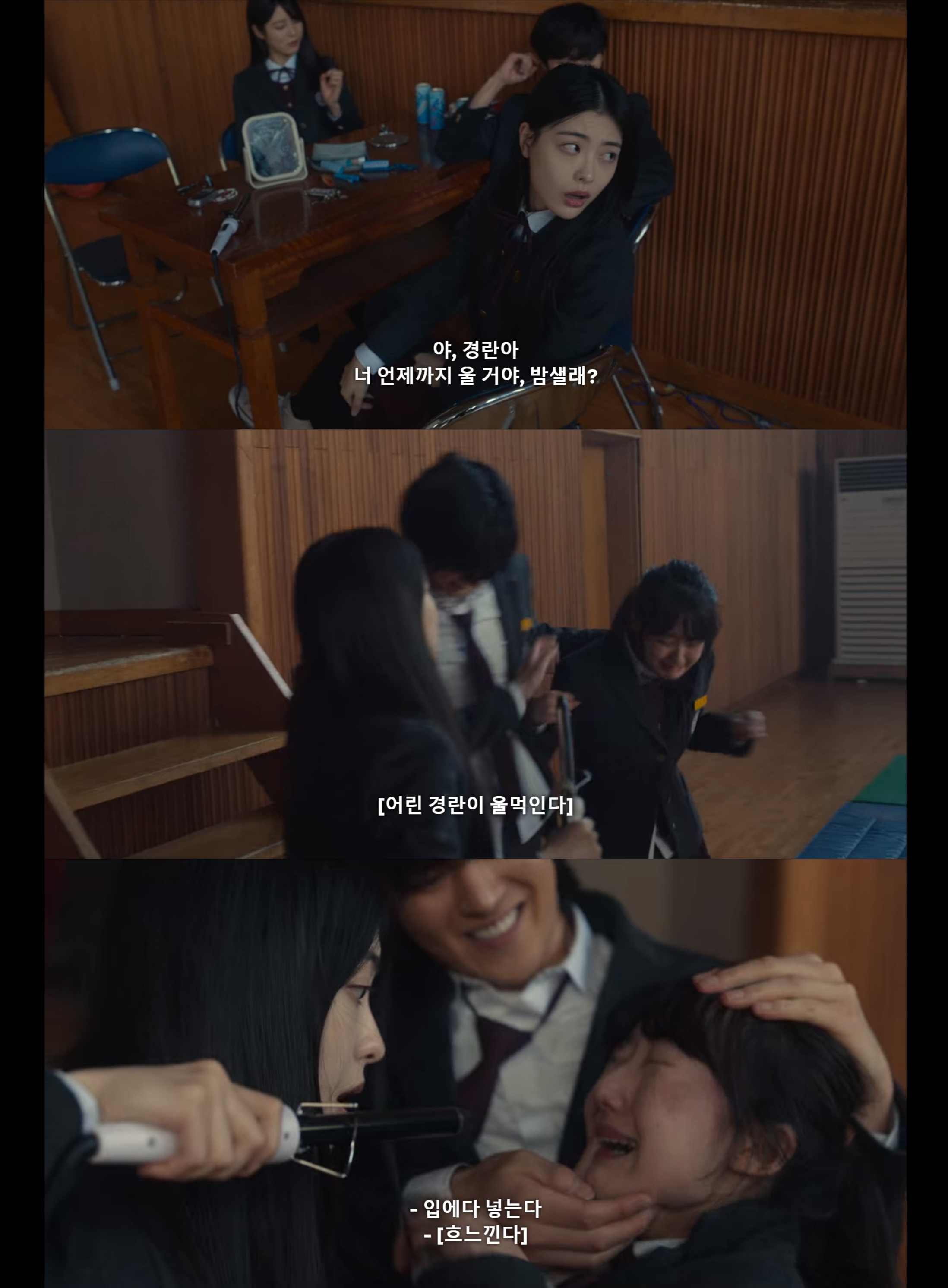 넷플릭스 더 글로리 본 사람들이 잘 모르는 부분.jpg | 인스티즈