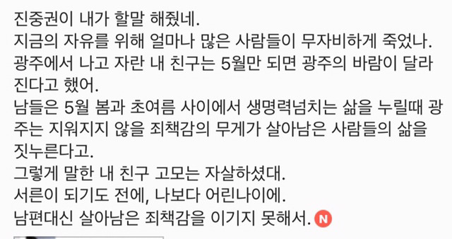 간년이 쏘아올린 작은 공(핫플) | 인스티즈