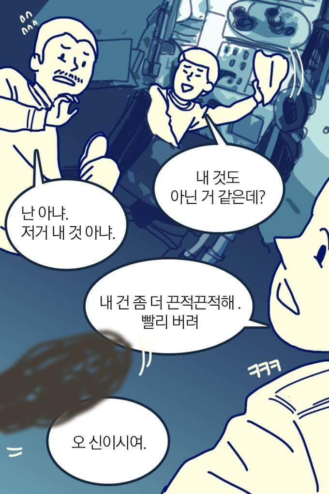 우주 최초의 X 사건 | 인스티즈