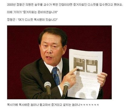 흙흙흙 형 저 오이인데요? (낭낭한 흙오이 사진들 준비함) | 인스티즈