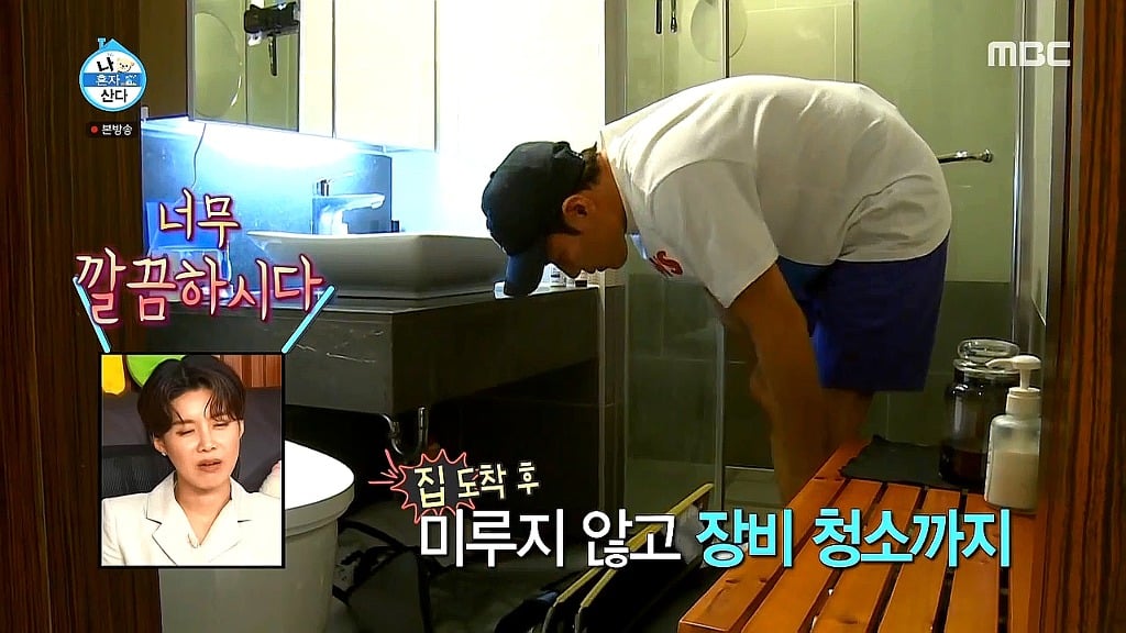 [나혼자산다] 수선스러움 없이 깔끔과 결벽 사이에 있는 이규형.jpg | 인스티즈