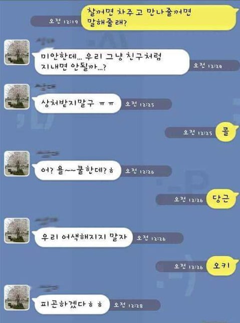 굿 아이디어 | 인스티즈